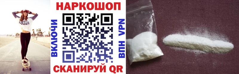 Купить наркотик аптеки Карачаевск КОКАИН Alpha-PVP Амфетамин Мефедрон Гашиш