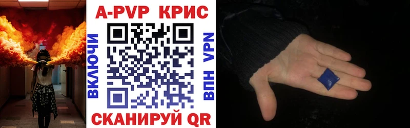 Альфа ПВП Соль Карачаевск
