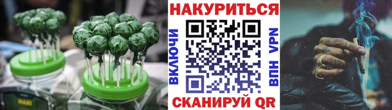 Печенье с ТГК конопля  МЕГА как войти  Карачаевск 
