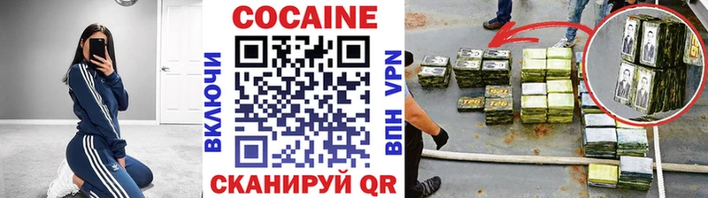 Кокаин Fish Scale Карачаевск