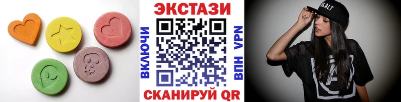 Ecstasy 300 mg где продают Карачаевск