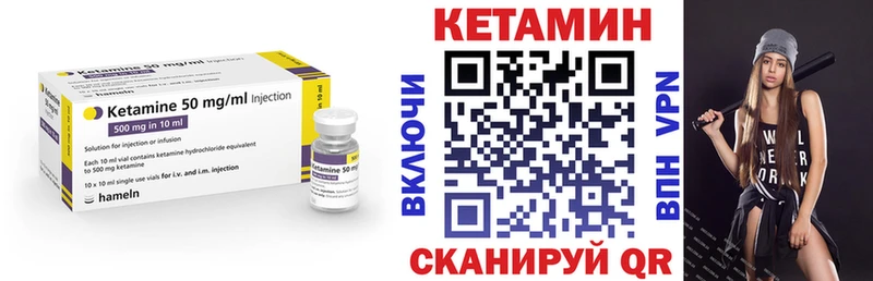 купить наркотик  Карачаевск  Кетамин ketamine 