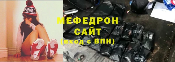 дмт Бугульма