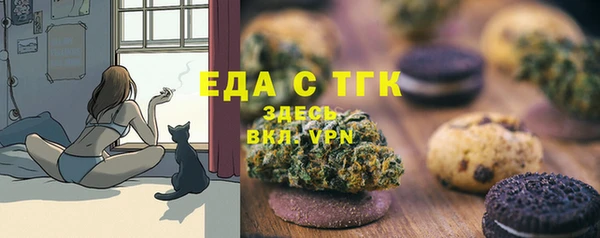 марки lsd Снежинск