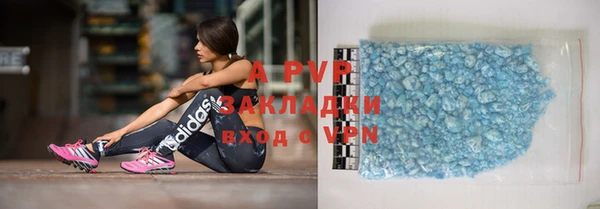 MDMA Premium VHQ Снежногорск