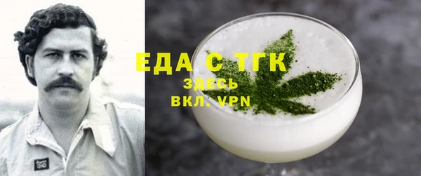 MDMA Premium VHQ Снежногорск