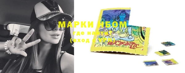 mdma Бронницы