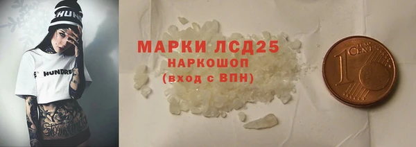каннабис Верхнеуральск
