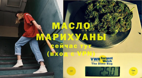 дмт Бугульма