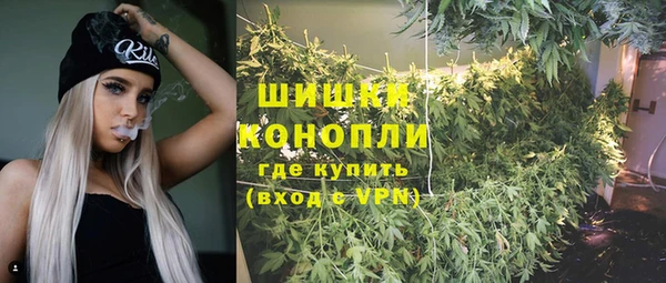 mdma Бронницы