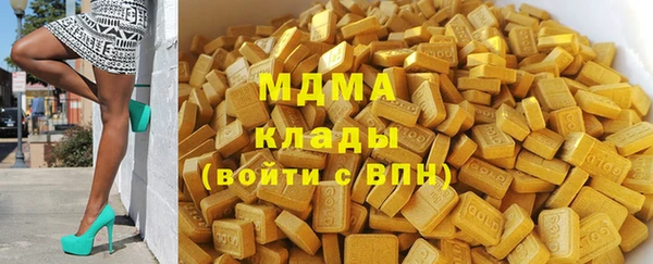 mdma Бронницы
