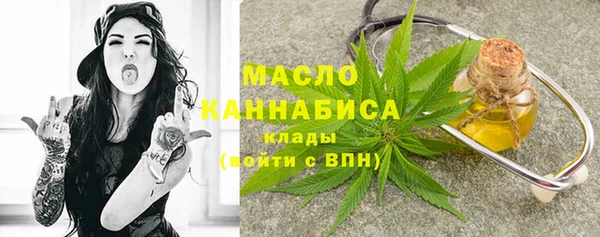 каннабис Бородино