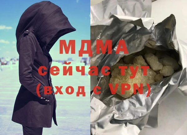 каннабис Верхнеуральск