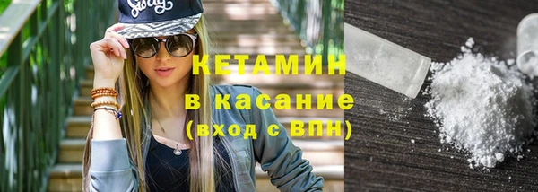 каннабис Бородино