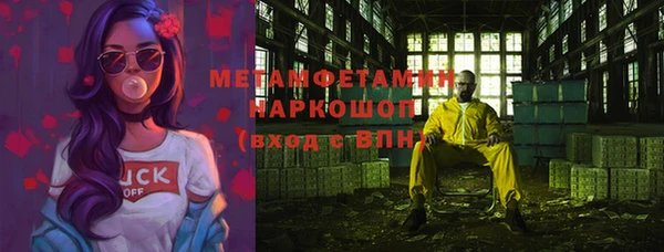 дмт Бугульма