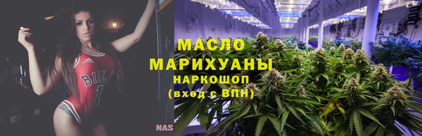 дмт Слюдянка