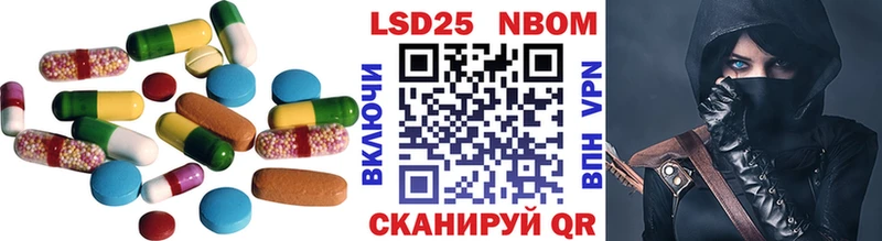 LSD-25 экстази кислота  цена   Карачаевск 