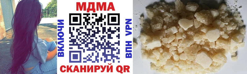 MDMA молли  Карачаевск 