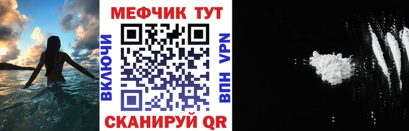 МЯУ-МЯУ VHQ Карачаевск