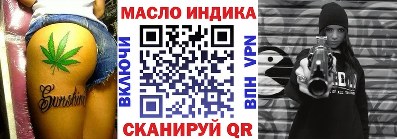 Дистиллят ТГК вейп с тгк Карачаевск