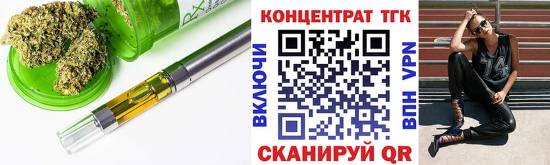Дистиллят ТГК вейп  Карачаевск 